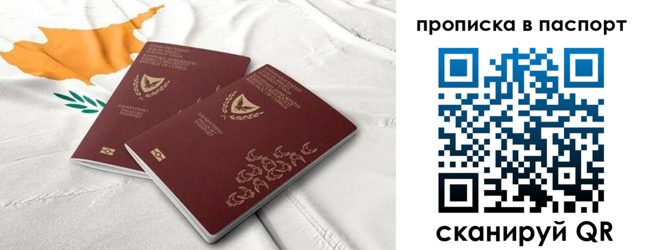 прописка иностранных граждан в Краснокамске