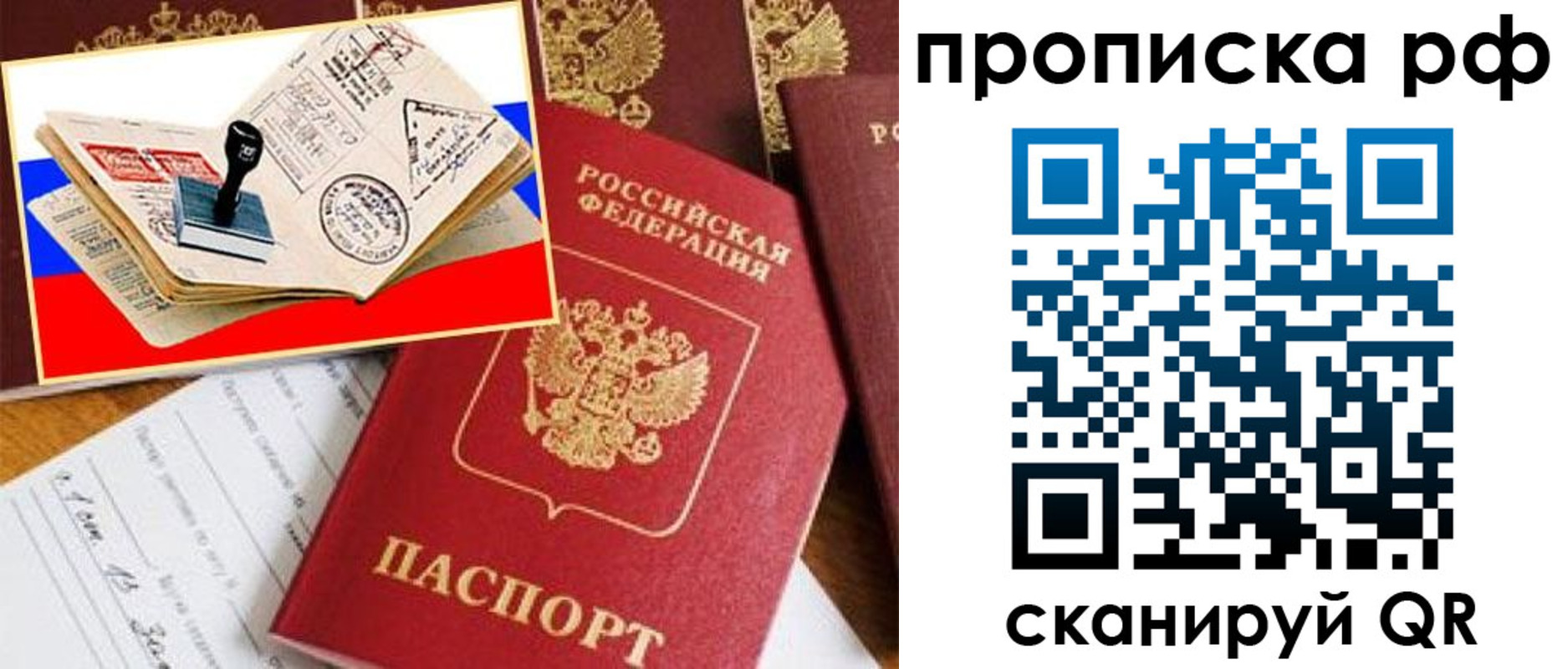 прописка иностранных граждан в Краснокамске