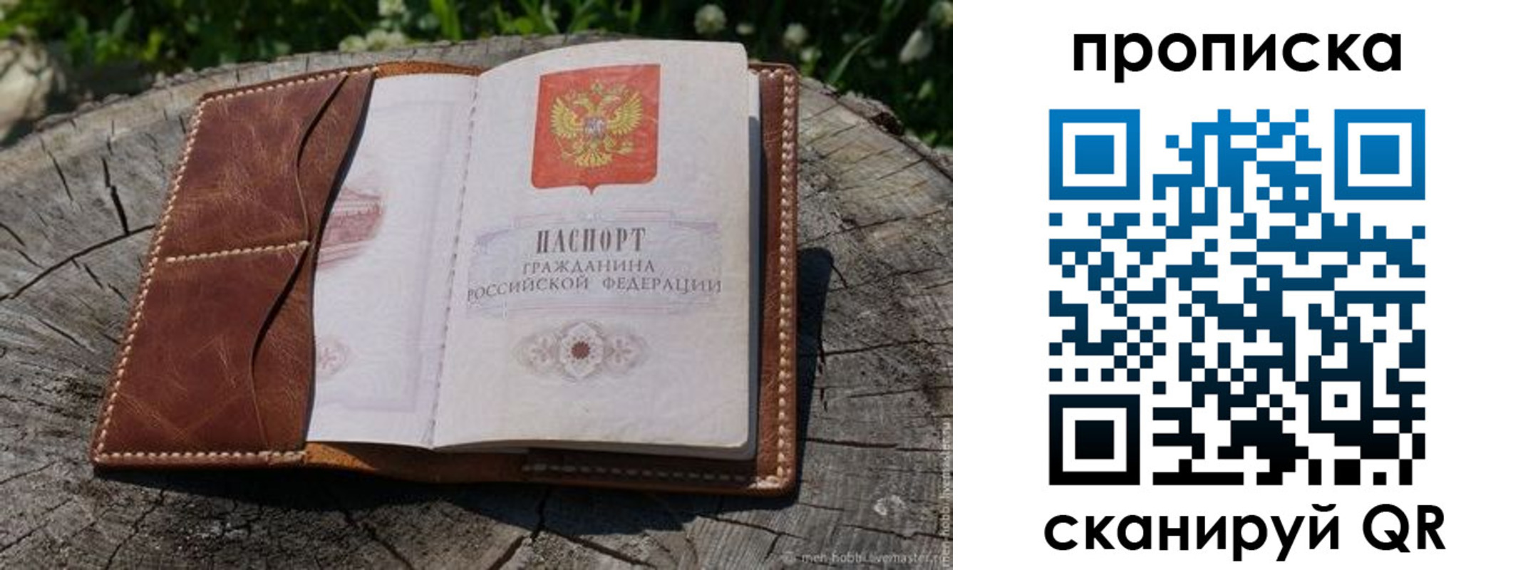 пропишу в квартире в Краснокамске