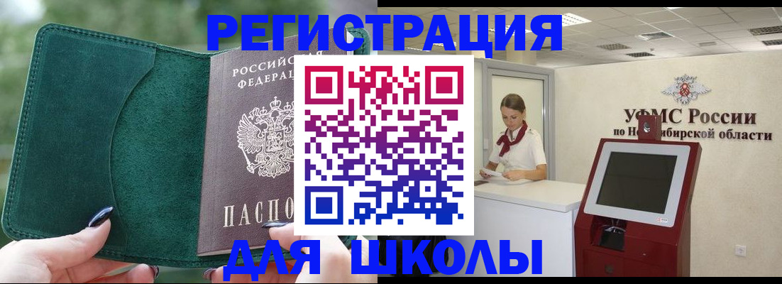 временная регистрация поиск в Краснокамске